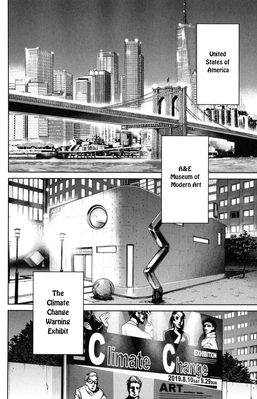 C.M.B.: Shinra Hakubutsukan no Jiken Mokuroku Chapter 142 page 5 - 