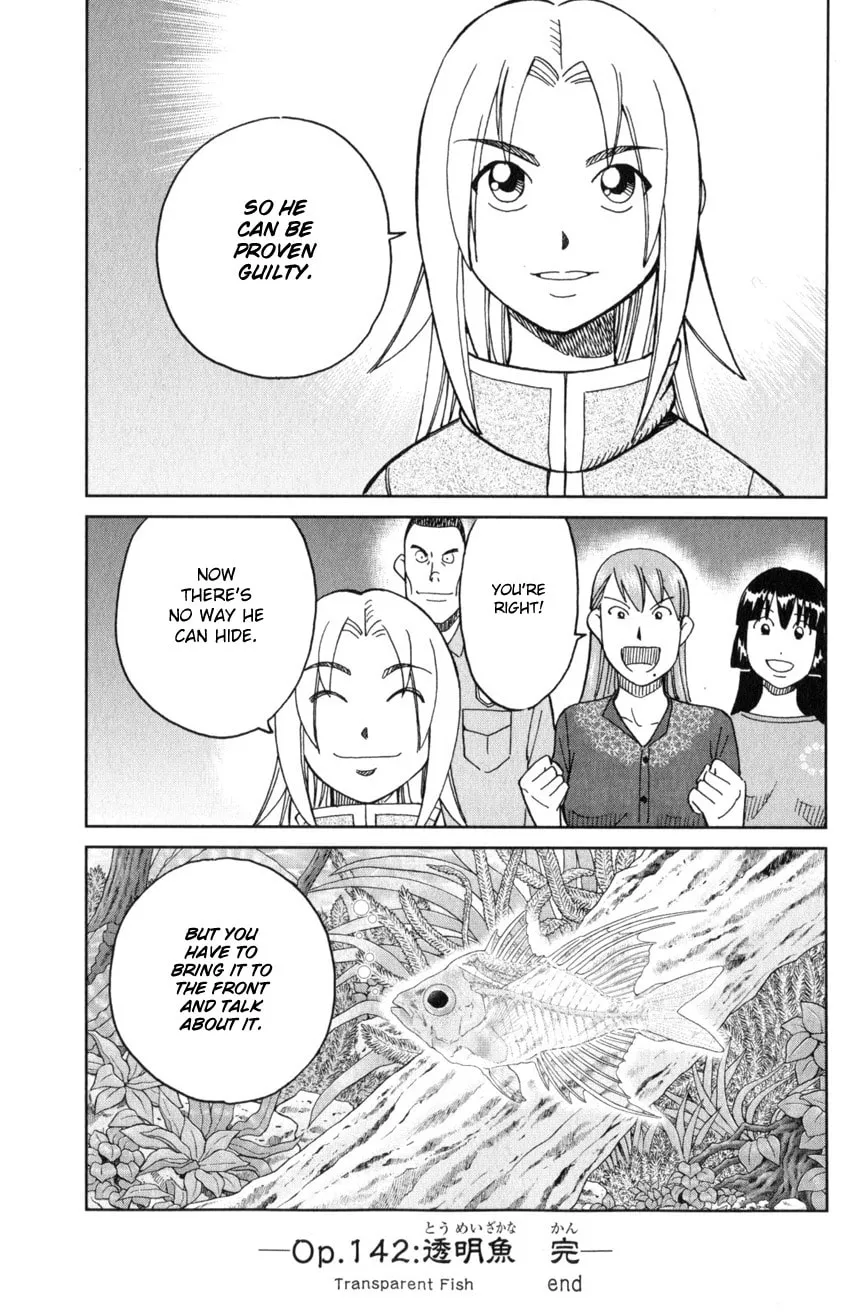 C.M.B.: Shinra Hakubutsukan no Jiken Mokuroku Chapter 142 page 50 - 