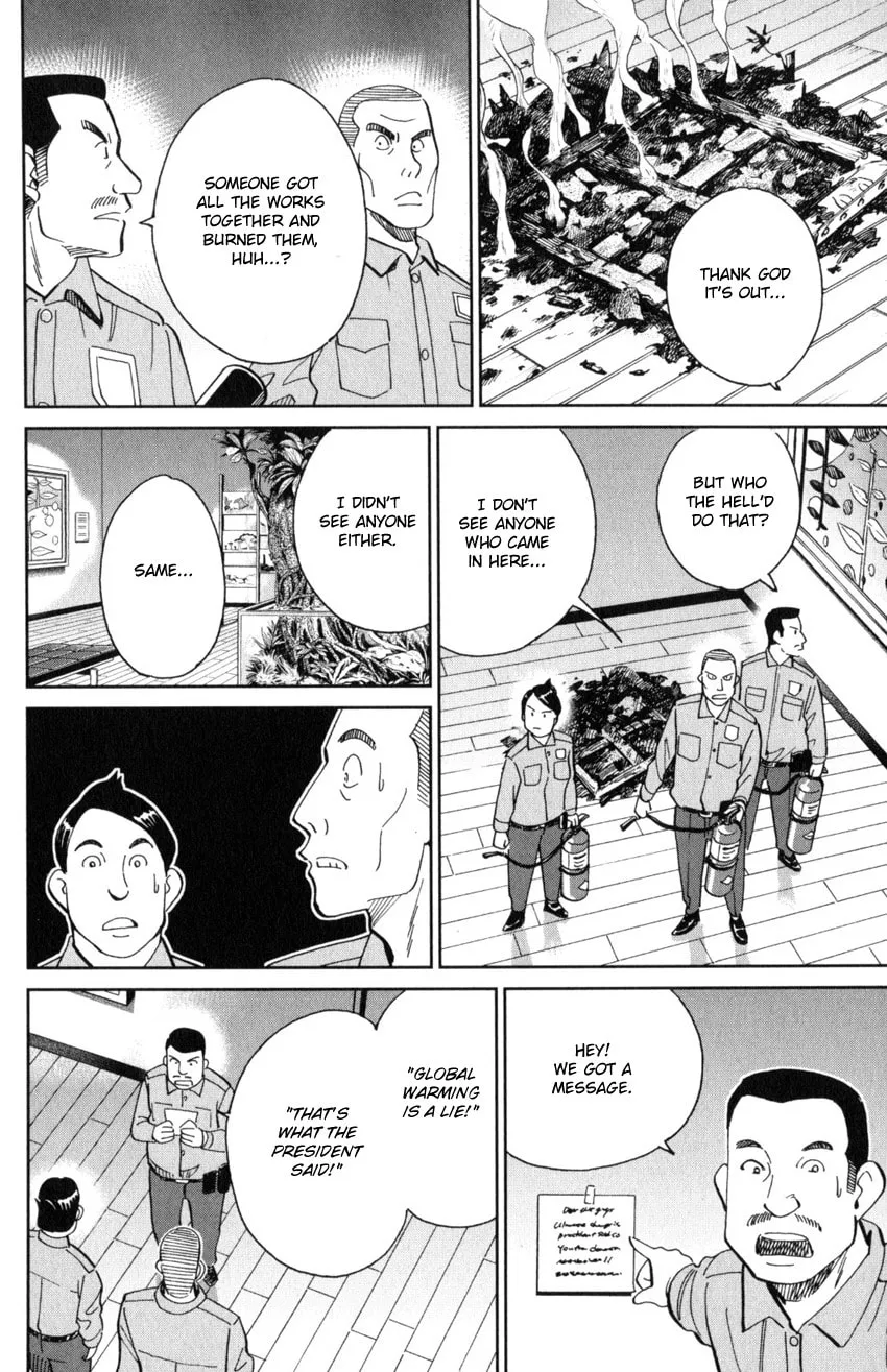 C.M.B.: Shinra Hakubutsukan no Jiken Mokuroku Chapter 142 page 7 - 