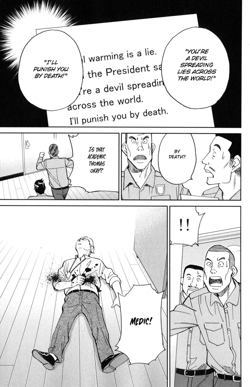 C.M.B.: Shinra Hakubutsukan no Jiken Mokuroku Chapter 142 page 8 - 