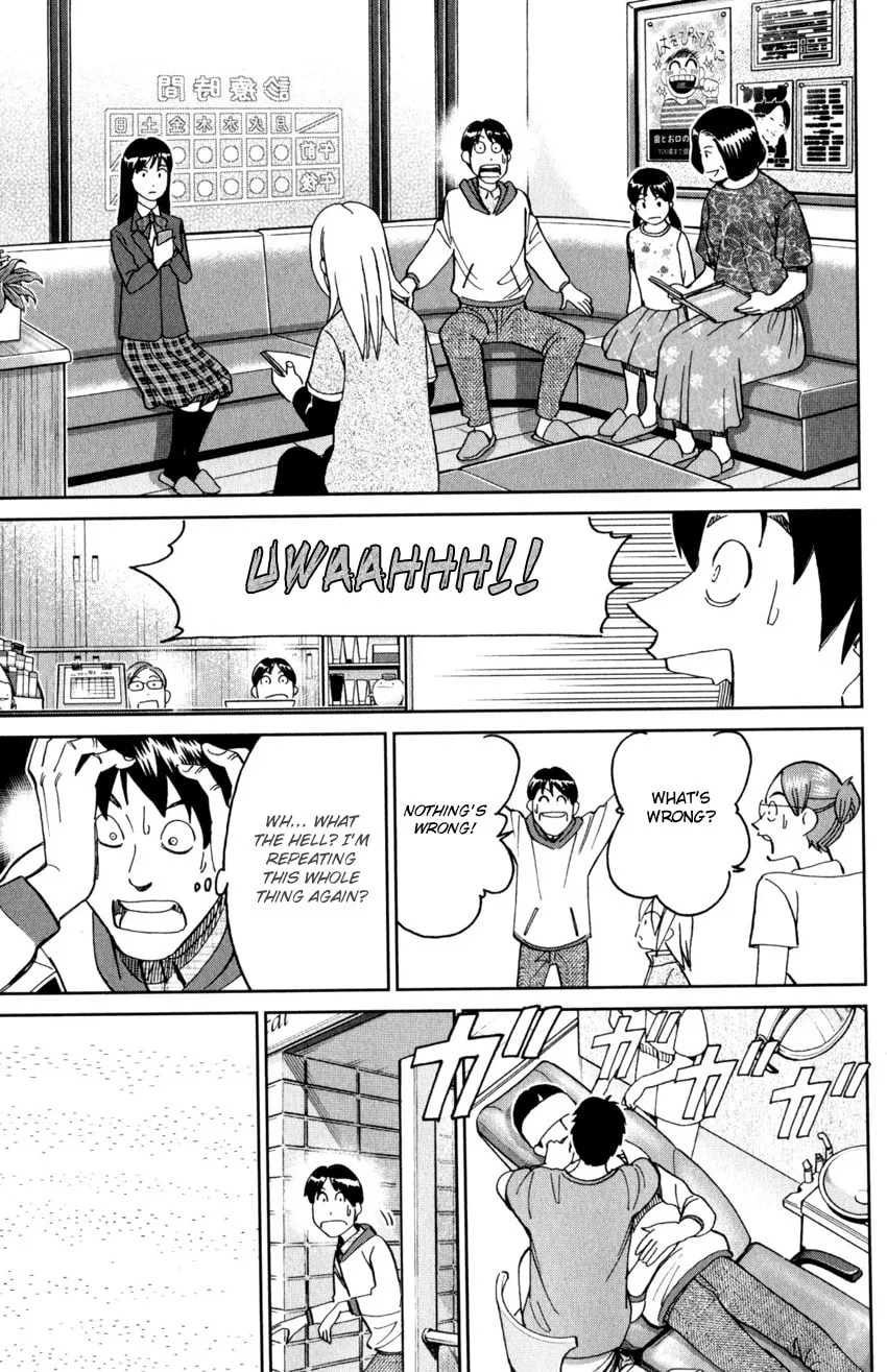 C.M.B.: Shinra Hakubutsukan no Jiken Mokuroku Chapter 143 page 16 - 