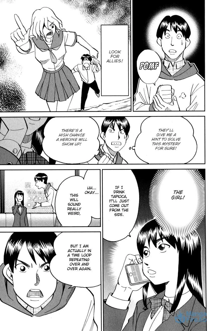 C.M.B.: Shinra Hakubutsukan no Jiken Mokuroku Chapter 143 page 18 - 