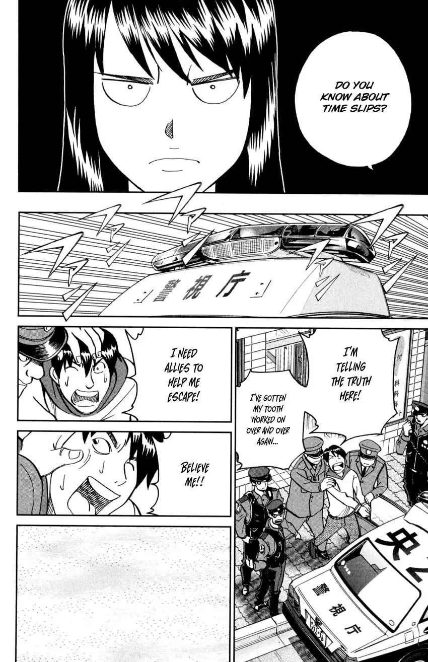 C.M.B.: Shinra Hakubutsukan no Jiken Mokuroku Chapter 143 page 19 - 