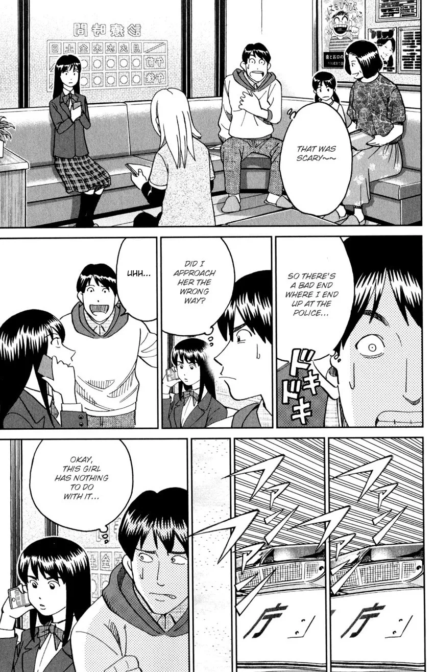 C.M.B.: Shinra Hakubutsukan no Jiken Mokuroku Chapter 143 page 20 - 