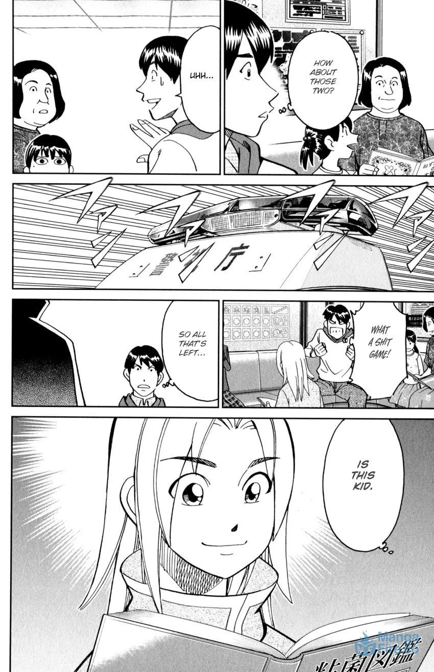 C.M.B.: Shinra Hakubutsukan no Jiken Mokuroku Chapter 143 page 21 - 