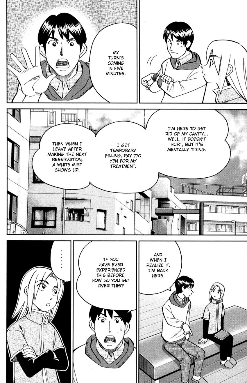 C.M.B.: Shinra Hakubutsukan no Jiken Mokuroku Chapter 143 page 23 - 