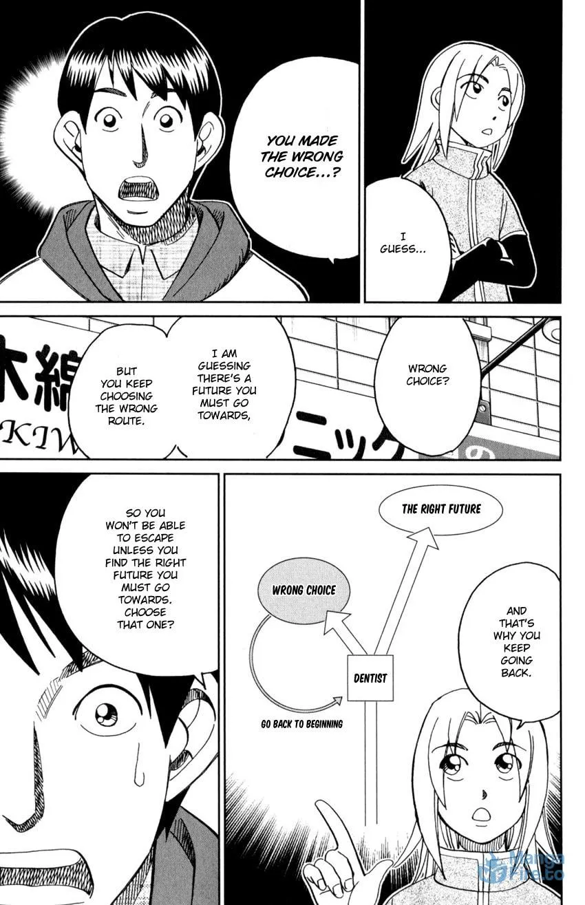 C.M.B.: Shinra Hakubutsukan no Jiken Mokuroku Chapter 143 page 24 - 