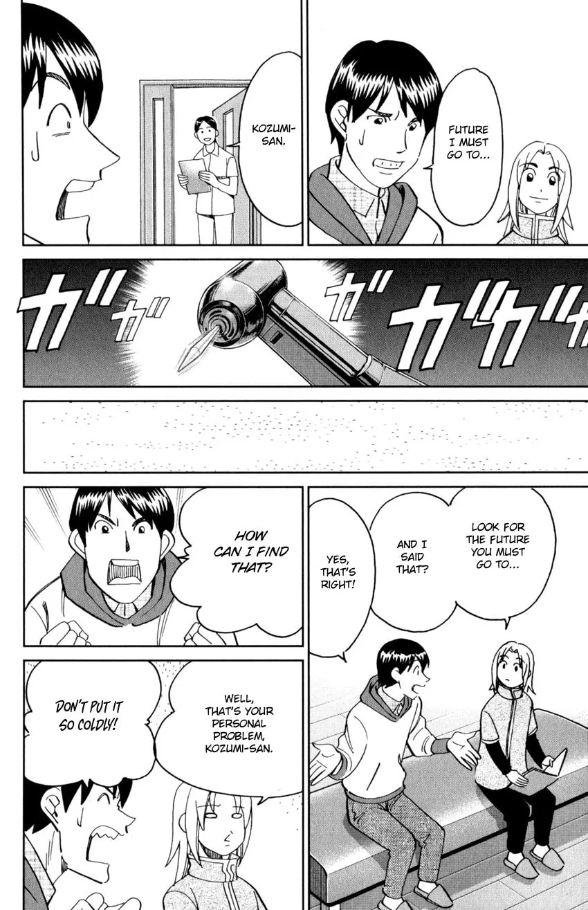 C.M.B.: Shinra Hakubutsukan no Jiken Mokuroku Chapter 143 page 25 - 