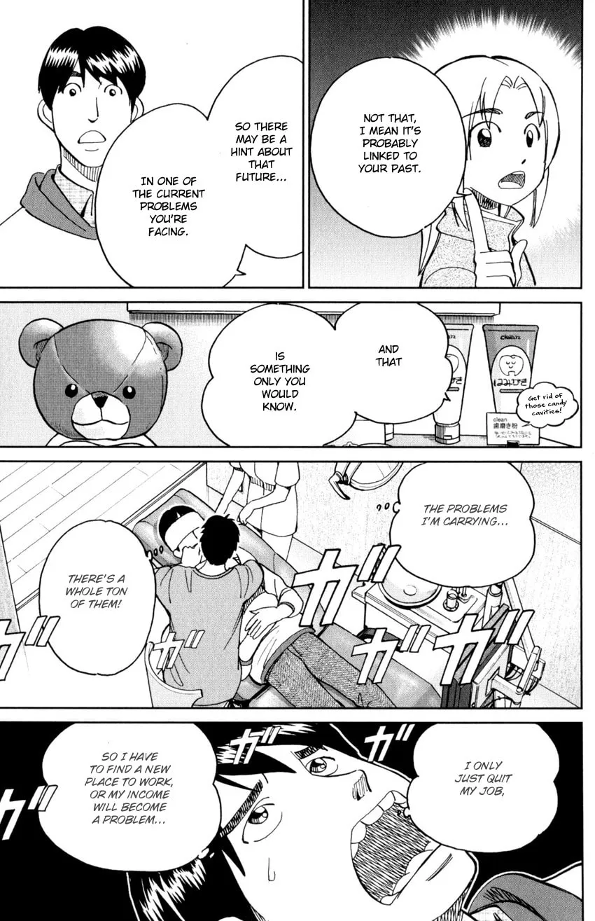 C.M.B.: Shinra Hakubutsukan no Jiken Mokuroku Chapter 143 page 26 - 
