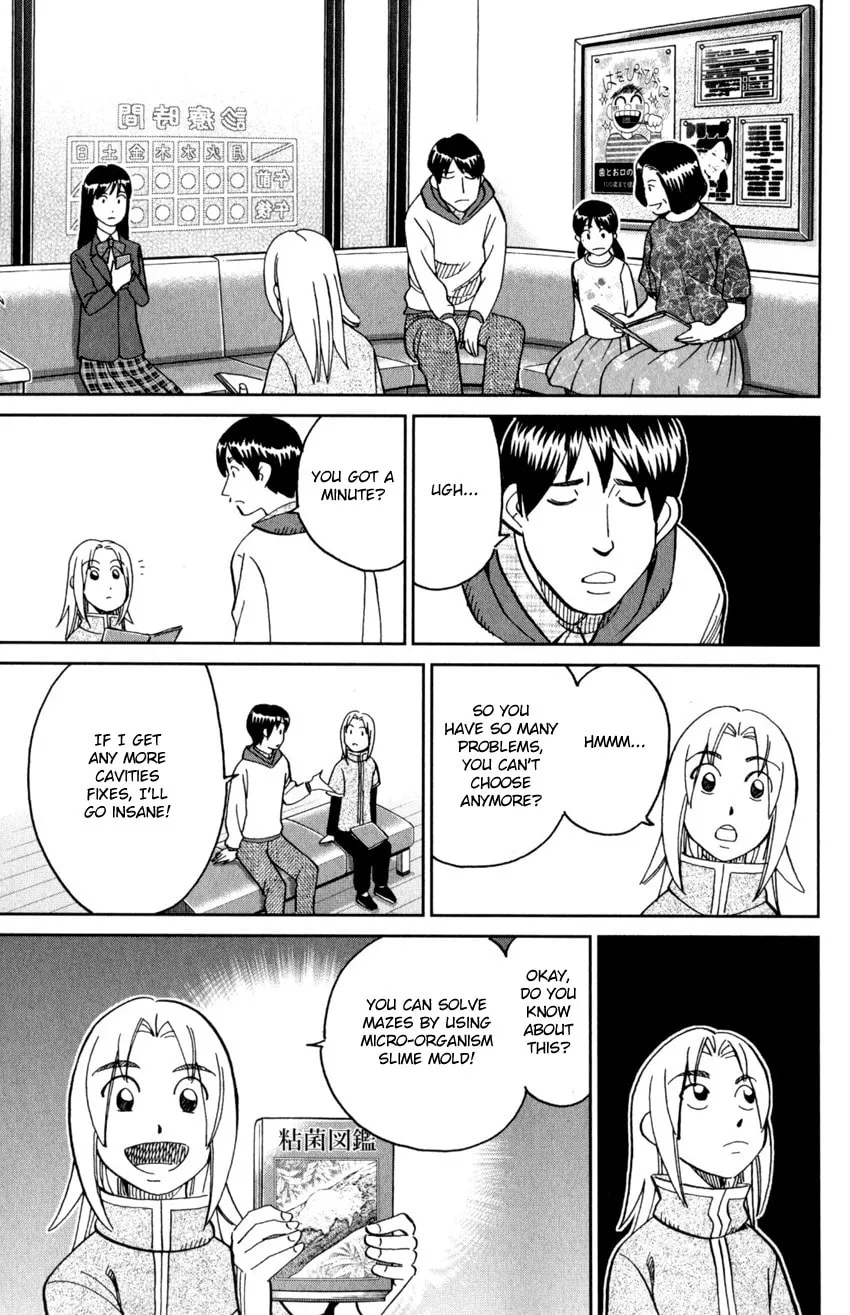 C.M.B.: Shinra Hakubutsukan no Jiken Mokuroku Chapter 143 page 28 - 
