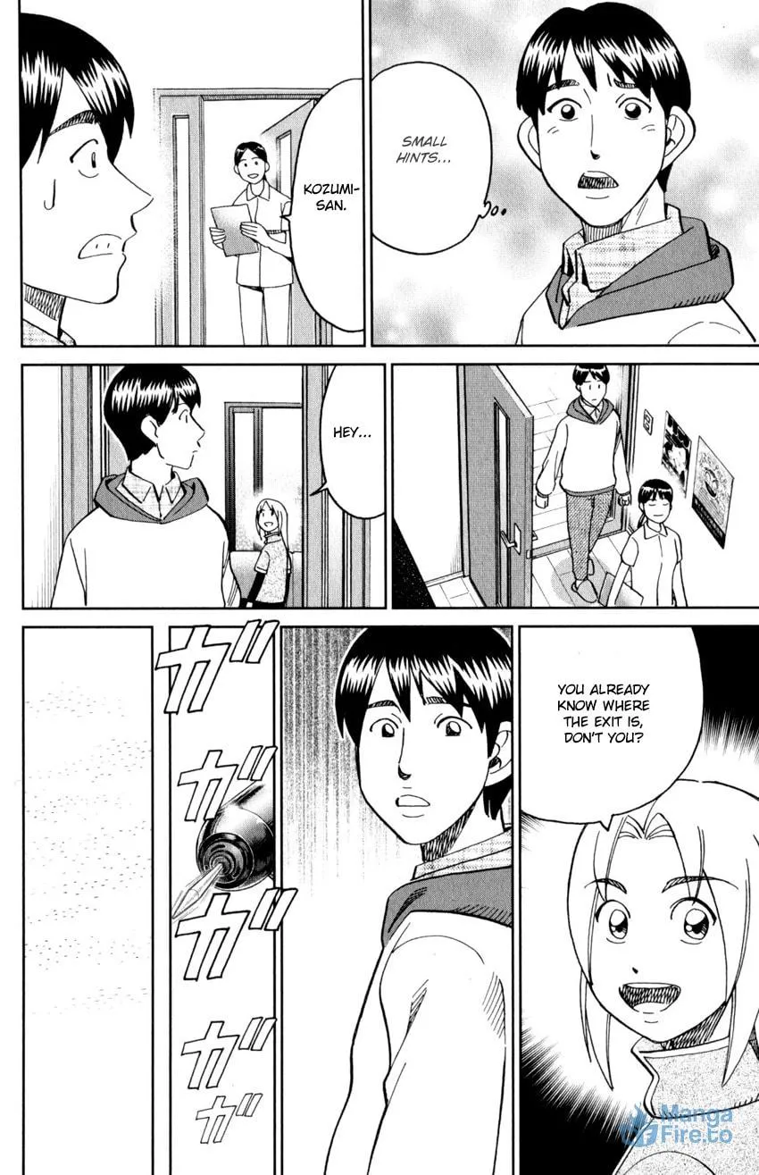 C.M.B.: Shinra Hakubutsukan no Jiken Mokuroku Chapter 143 page 33 - 