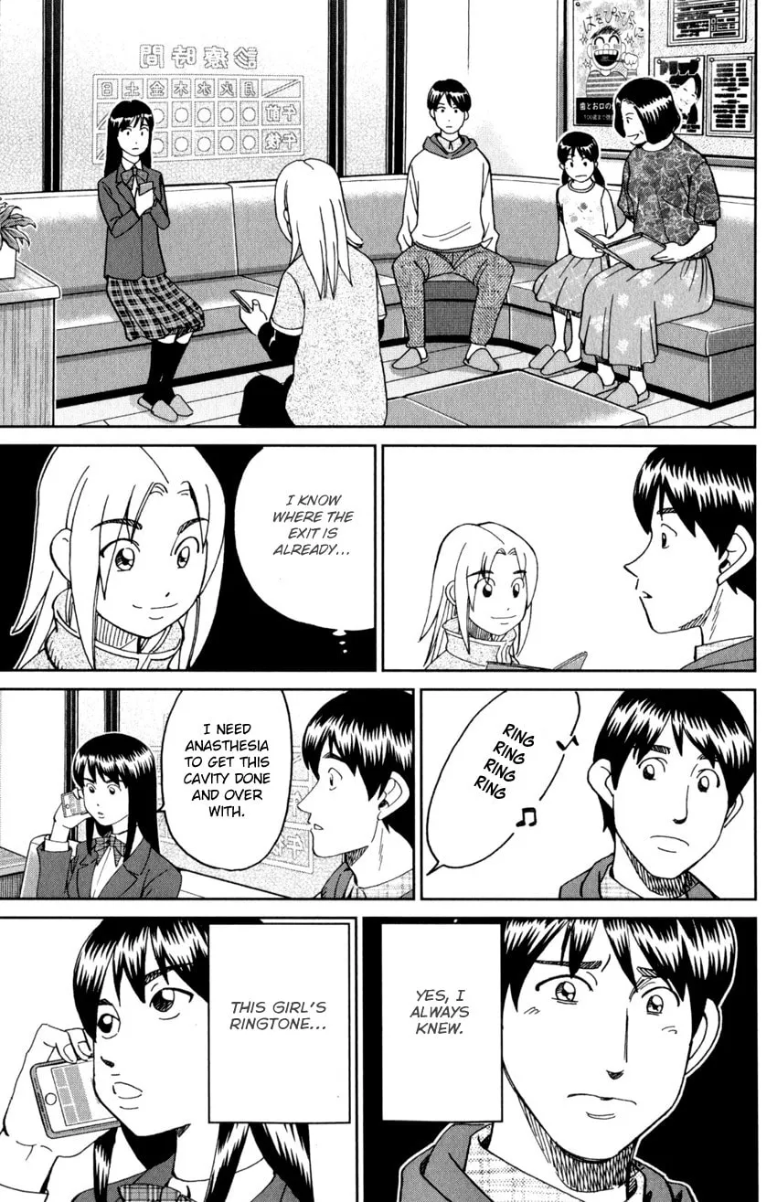 C.M.B.: Shinra Hakubutsukan no Jiken Mokuroku Chapter 143 page 34 - 