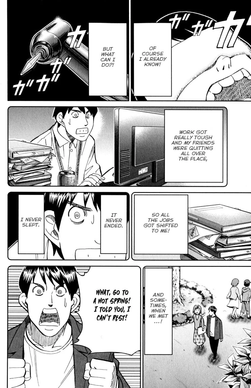 C.M.B.: Shinra Hakubutsukan no Jiken Mokuroku Chapter 143 page 37 - 