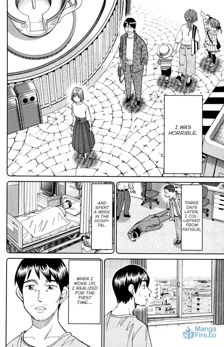 C.M.B.: Shinra Hakubutsukan no Jiken Mokuroku Chapter 143 page 39 - 