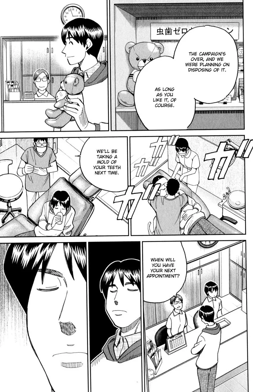 C.M.B.: Shinra Hakubutsukan no Jiken Mokuroku Chapter 143 page 44 - 