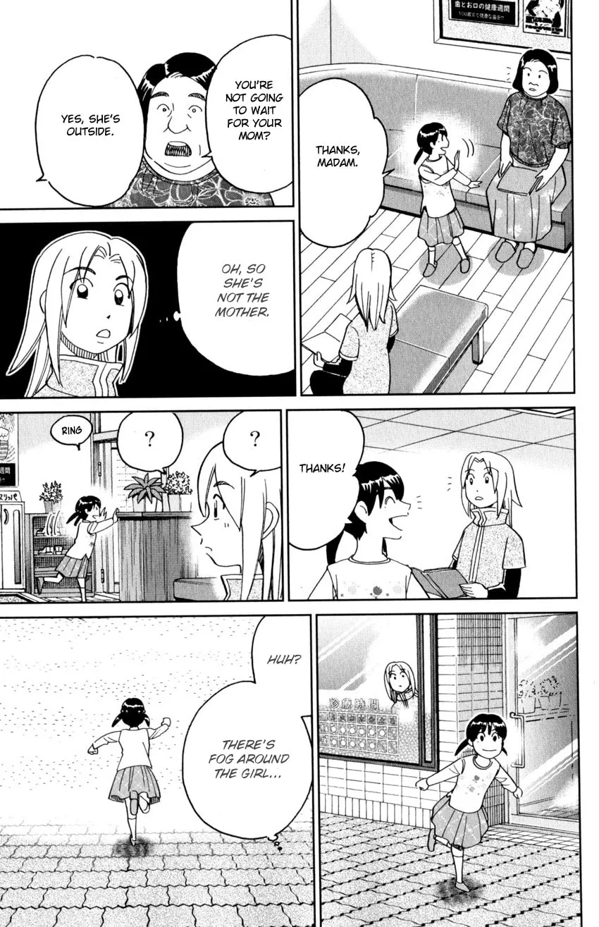 C.M.B.: Shinra Hakubutsukan no Jiken Mokuroku Chapter 143 page 46 - 