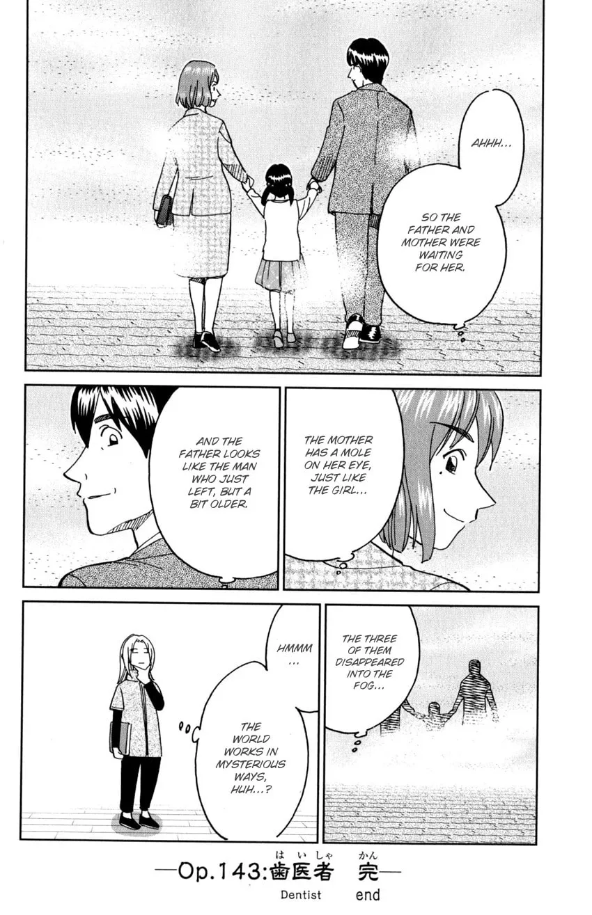 C.M.B.: Shinra Hakubutsukan no Jiken Mokuroku Chapter 143 page 47 - 