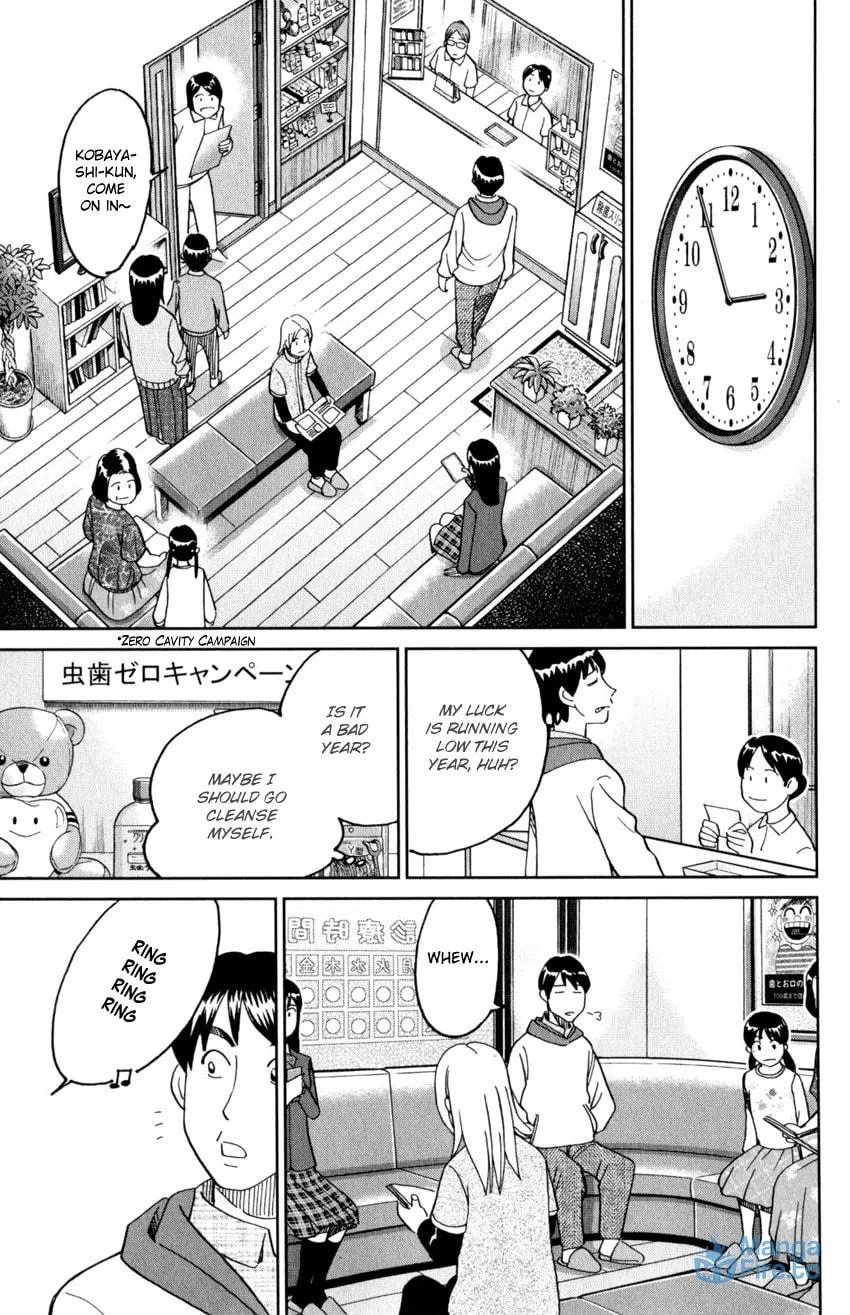 C.M.B.: Shinra Hakubutsukan no Jiken Mokuroku Chapter 143 page 6 - 