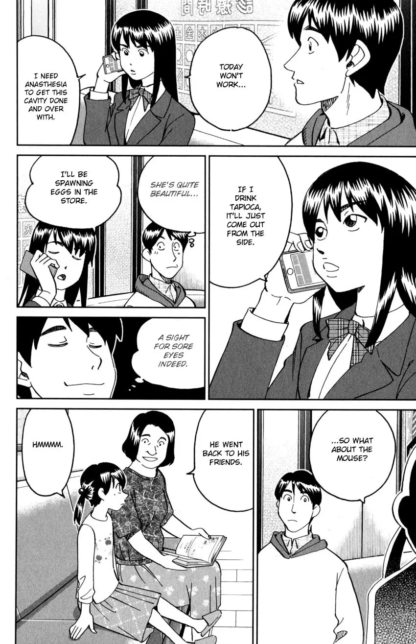 C.M.B.: Shinra Hakubutsukan no Jiken Mokuroku Chapter 143 page 7 - 