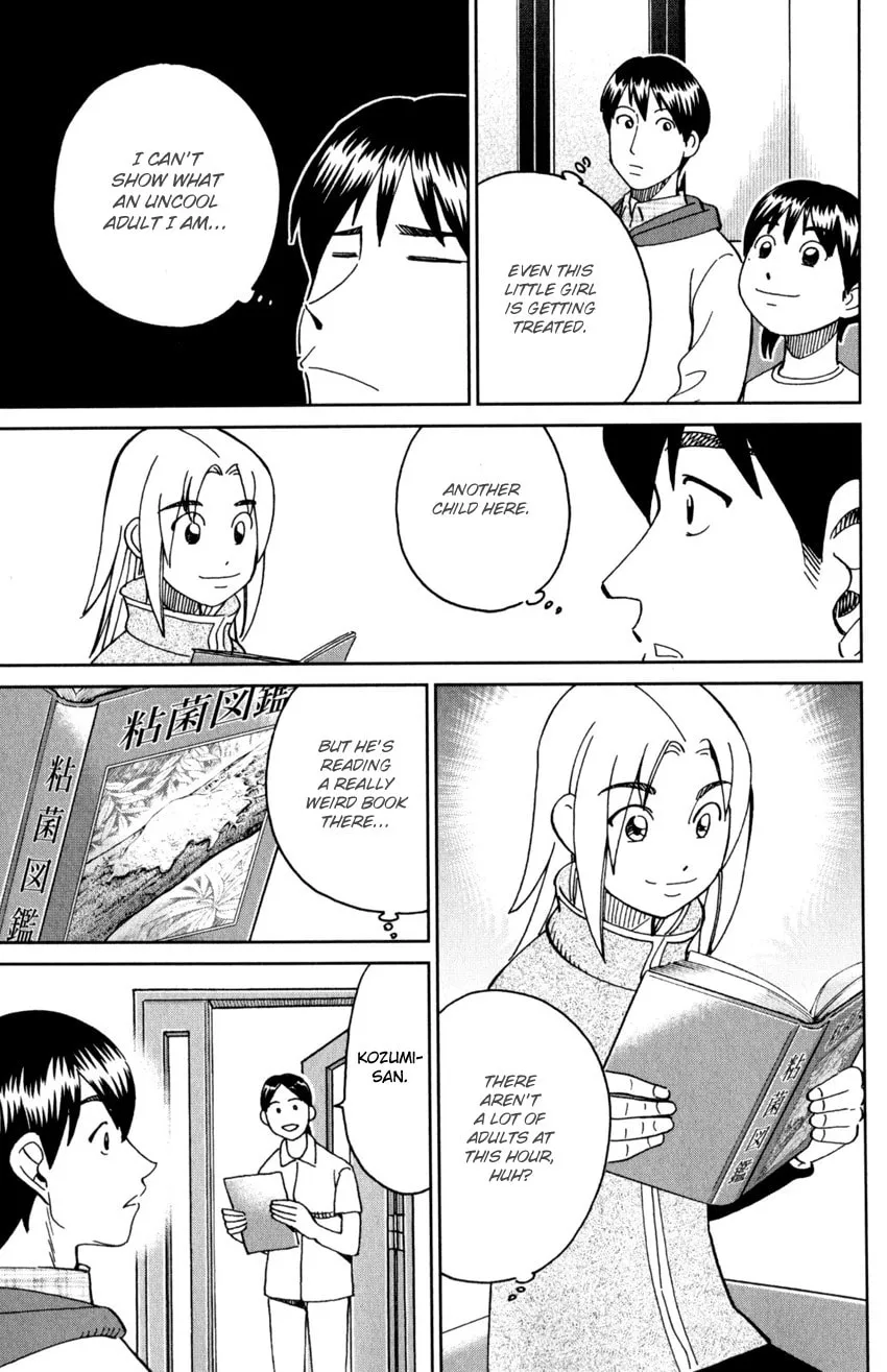 C.M.B.: Shinra Hakubutsukan no Jiken Mokuroku Chapter 143 page 8 - 