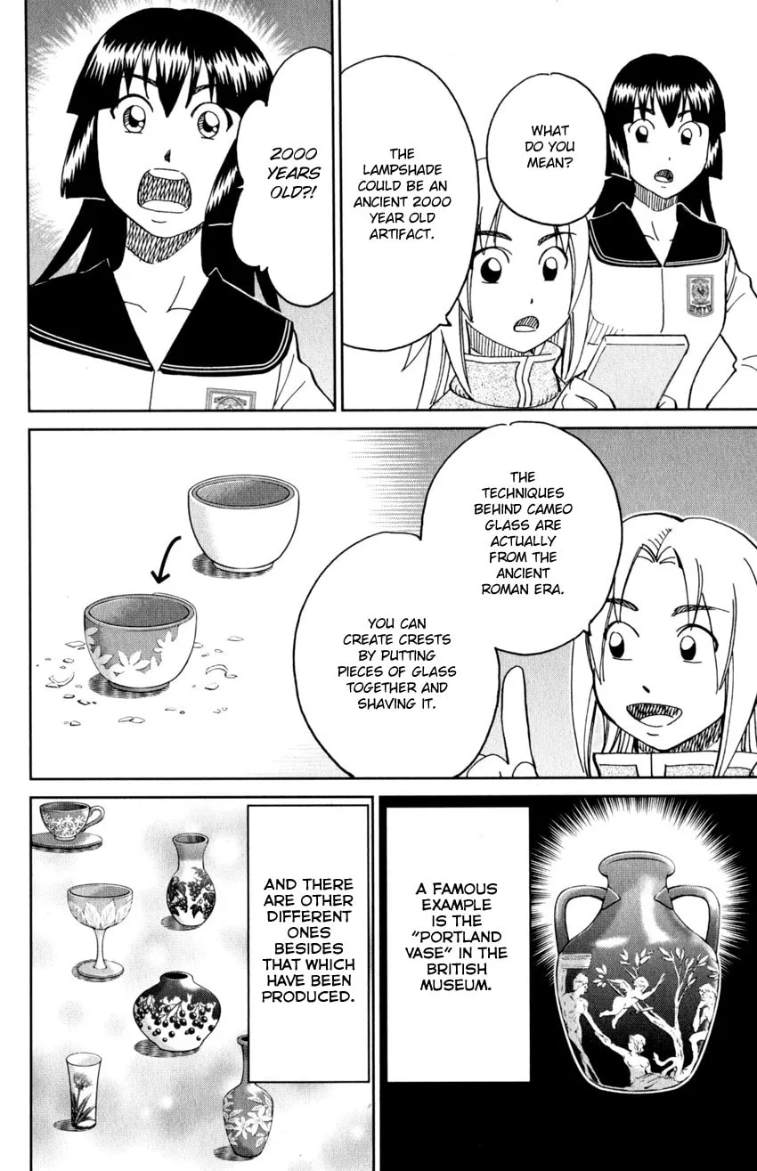C.M.B.: Shinra Hakubutsukan no Jiken Mokuroku Chapter 144 page 13 - 
