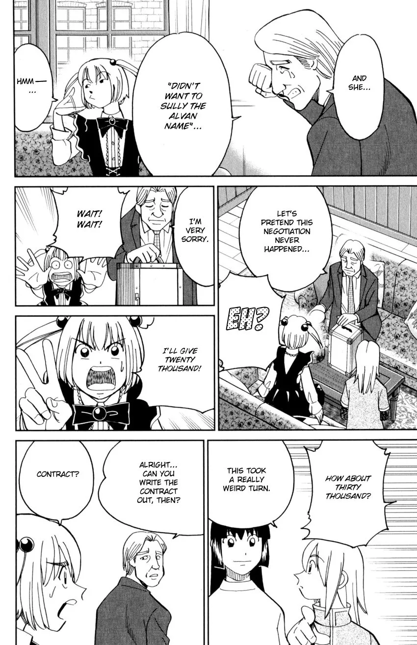 C.M.B.: Shinra Hakubutsukan no Jiken Mokuroku Chapter 144 page 25 - 