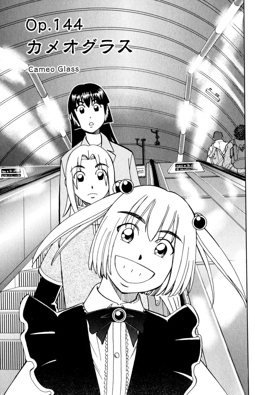 C.M.B.: Shinra Hakubutsukan no Jiken Mokuroku Chapter 144 page 4 - 