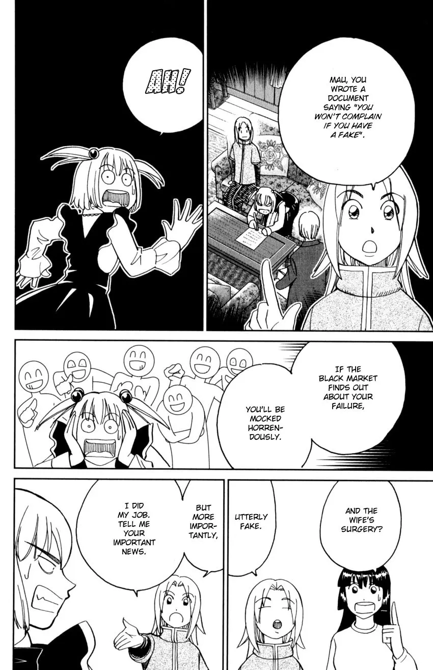 C.M.B.: Shinra Hakubutsukan no Jiken Mokuroku Chapter 144 page 31 - 