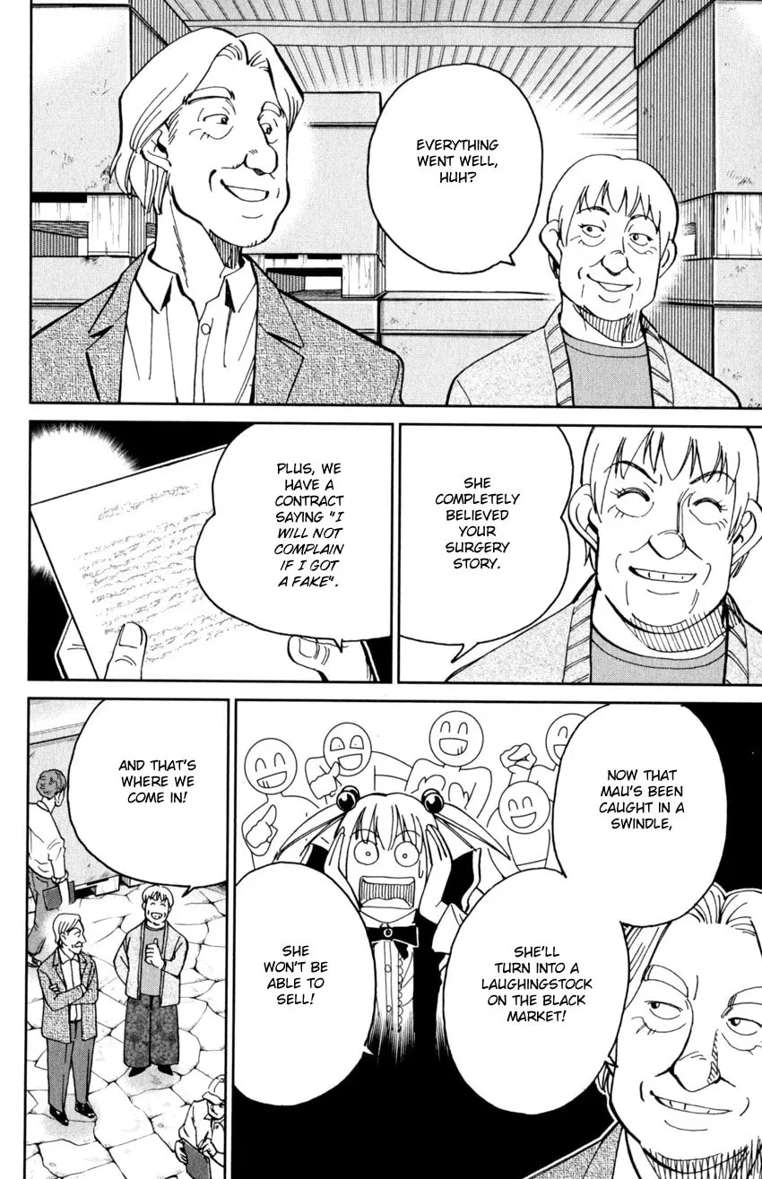 C.M.B.: Shinra Hakubutsukan no Jiken Mokuroku Chapter 144 page 35 - 