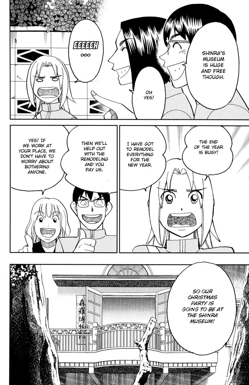 C.M.B.: Shinra Hakubutsukan no Jiken Mokuroku Chapter 144 page 7 - 