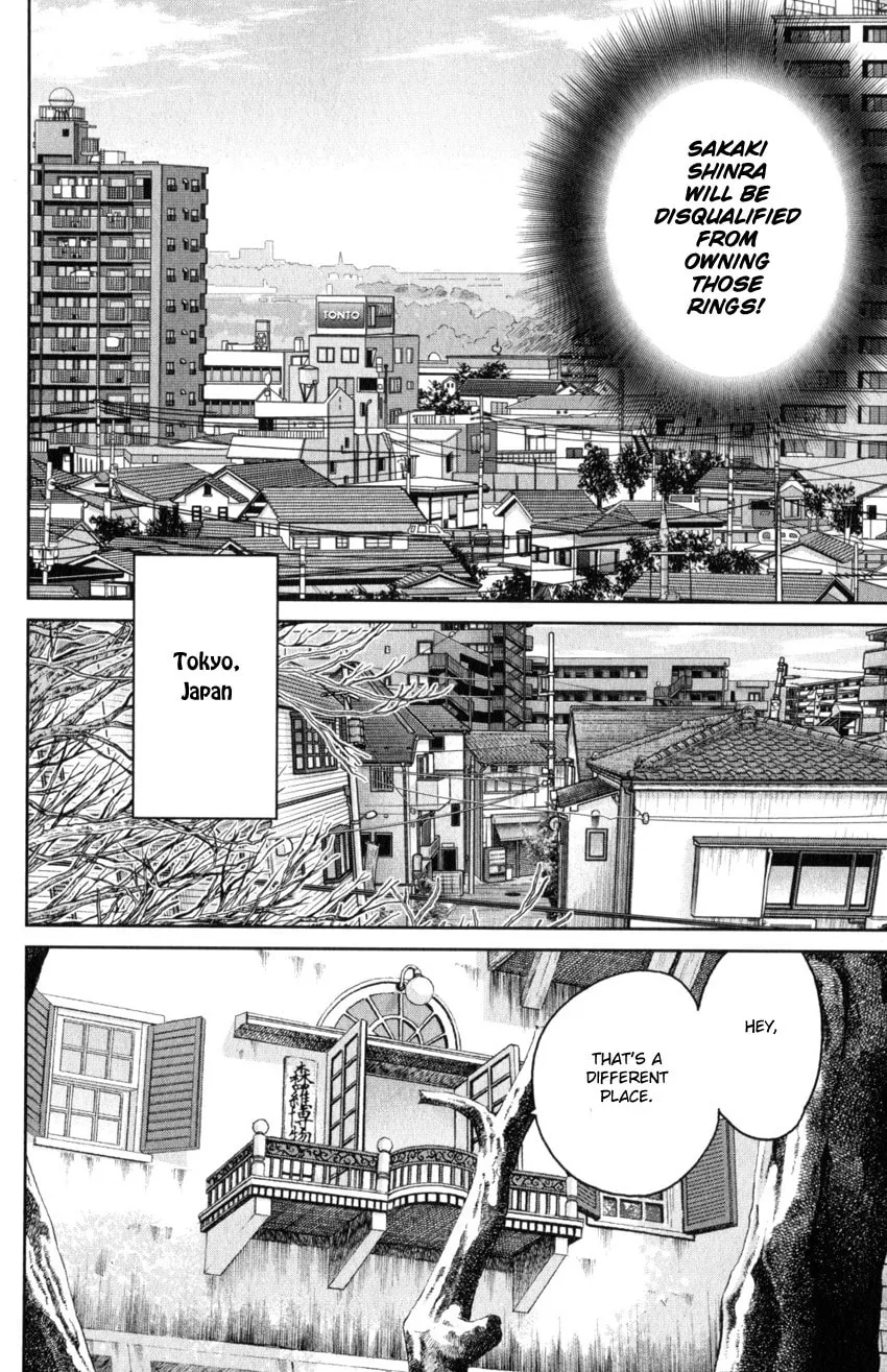 C.M.B.: Shinra Hakubutsukan no Jiken Mokuroku Chapter 145.1 page 13 - 
