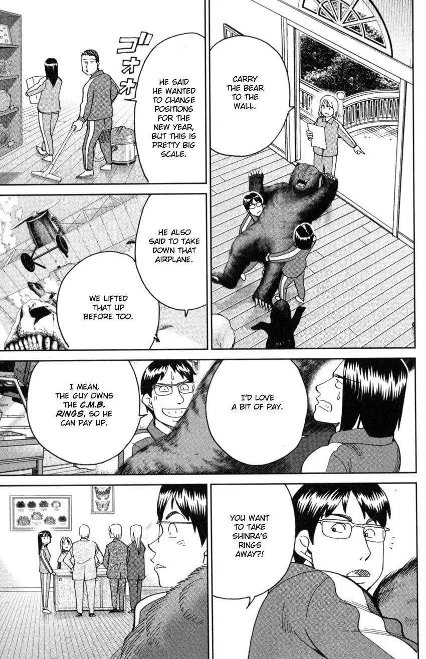 C.M.B.: Shinra Hakubutsukan no Jiken Mokuroku Chapter 145.1 page 14 - 