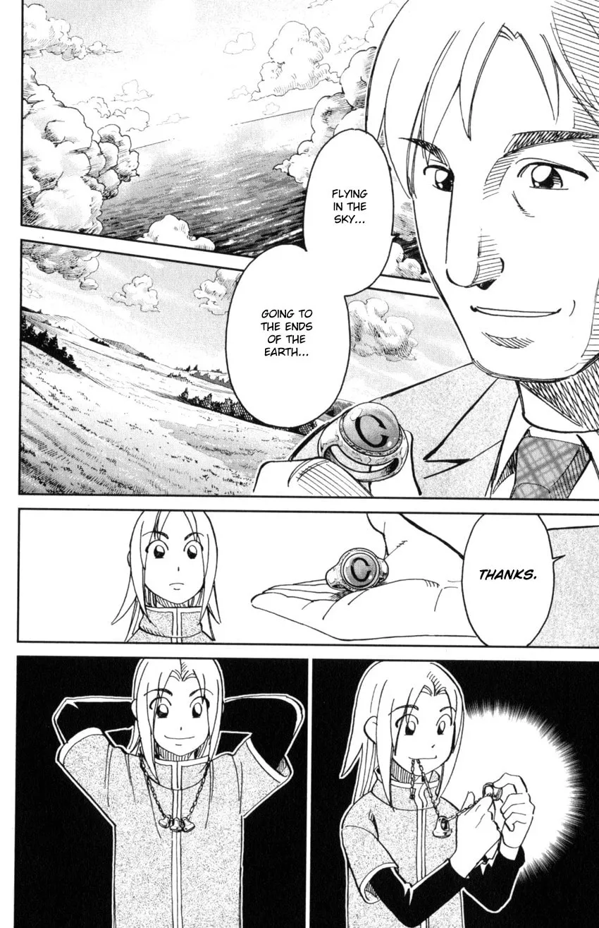 C.M.B.: Shinra Hakubutsukan no Jiken Mokuroku Chapter 145.1 page 17 - 