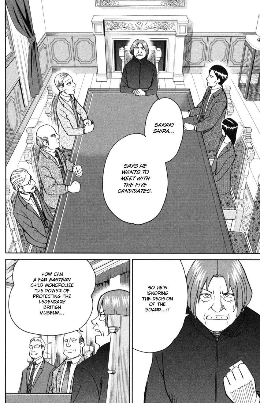 C.M.B.: Shinra Hakubutsukan no Jiken Mokuroku Chapter 145.1 page 23 - 