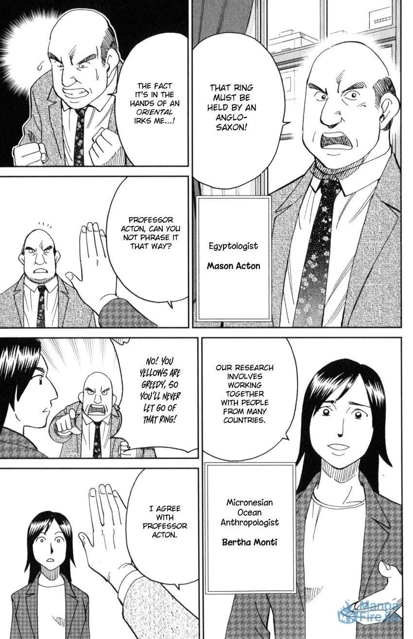C.M.B.: Shinra Hakubutsukan no Jiken Mokuroku Chapter 145.1 page 24 - 