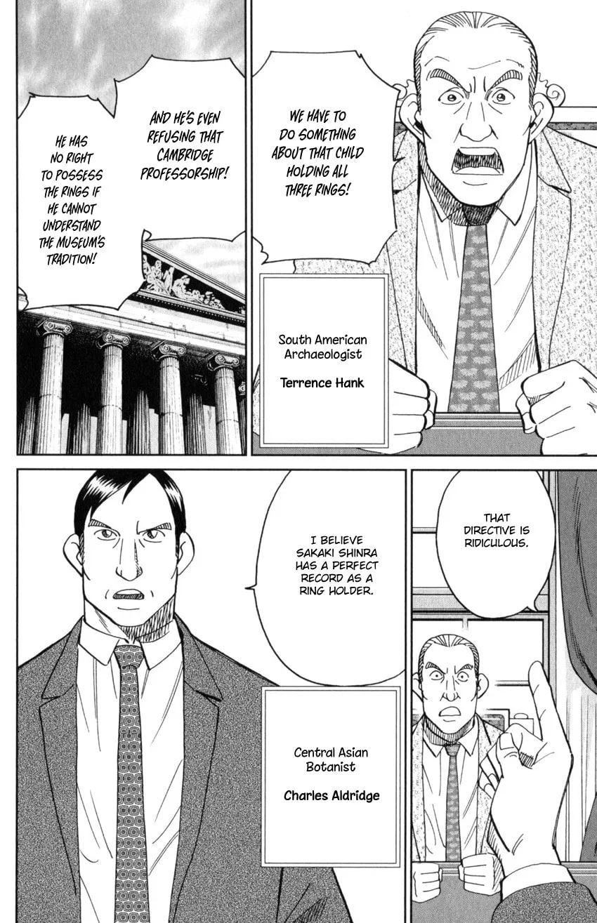 C.M.B.: Shinra Hakubutsukan no Jiken Mokuroku Chapter 145.1 page 25 - 