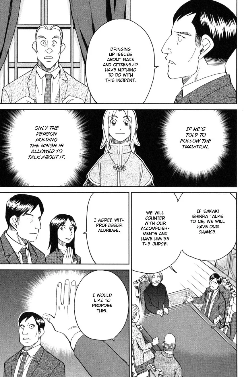 C.M.B.: Shinra Hakubutsukan no Jiken Mokuroku Chapter 145.1 page 26 - 
