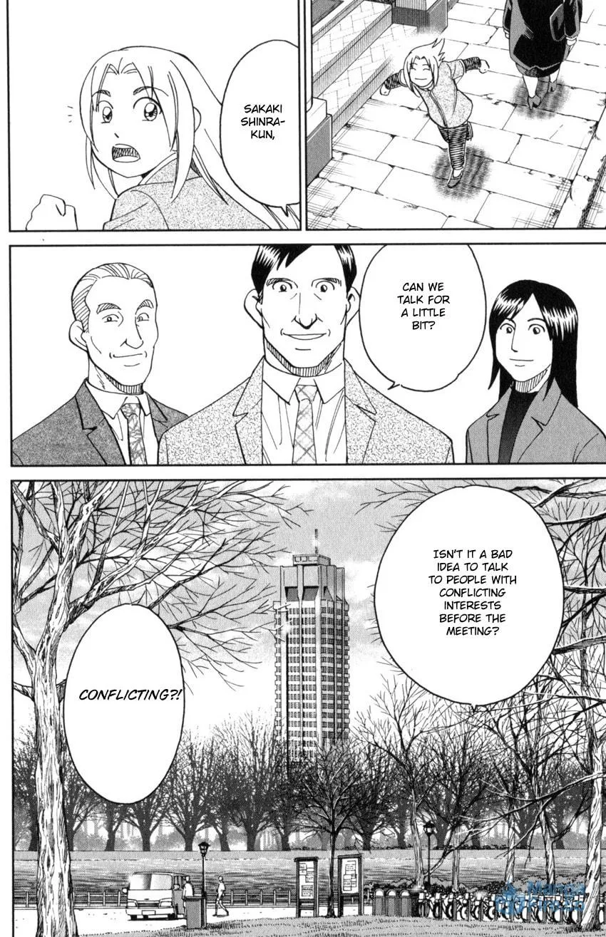 C.M.B.: Shinra Hakubutsukan no Jiken Mokuroku Chapter 145.1 page 33 - 