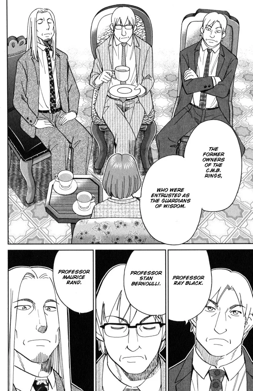C.M.B.: Shinra Hakubutsukan no Jiken Mokuroku Chapter 145.1 page 7 - 