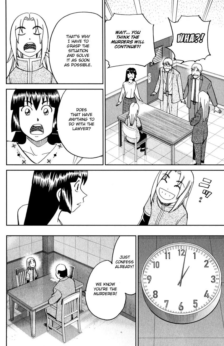C.M.B.: Shinra Hakubutsukan no Jiken Mokuroku Chapter 145.2 page 11 - 