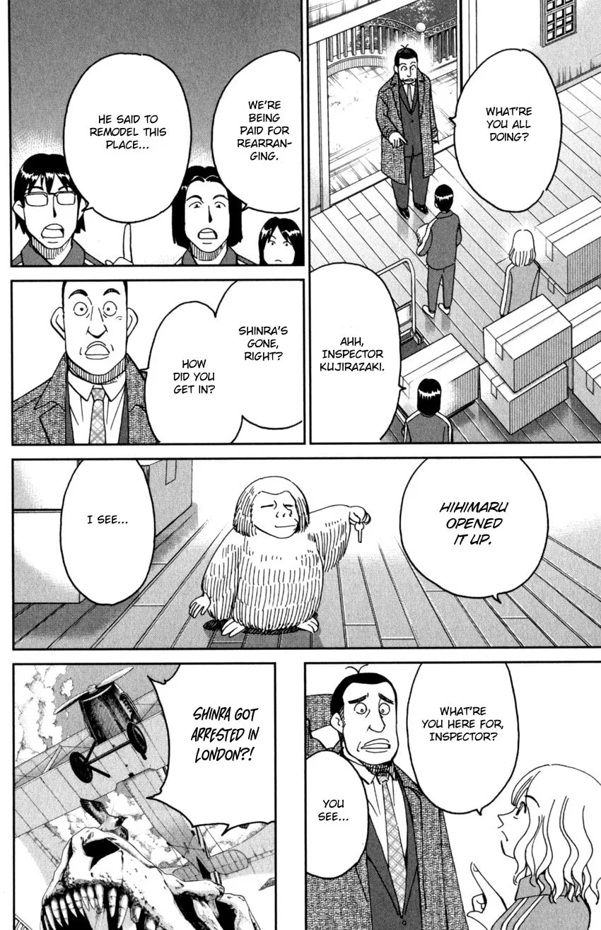 C.M.B.: Shinra Hakubutsukan no Jiken Mokuroku Chapter 145.2 page 19 - 