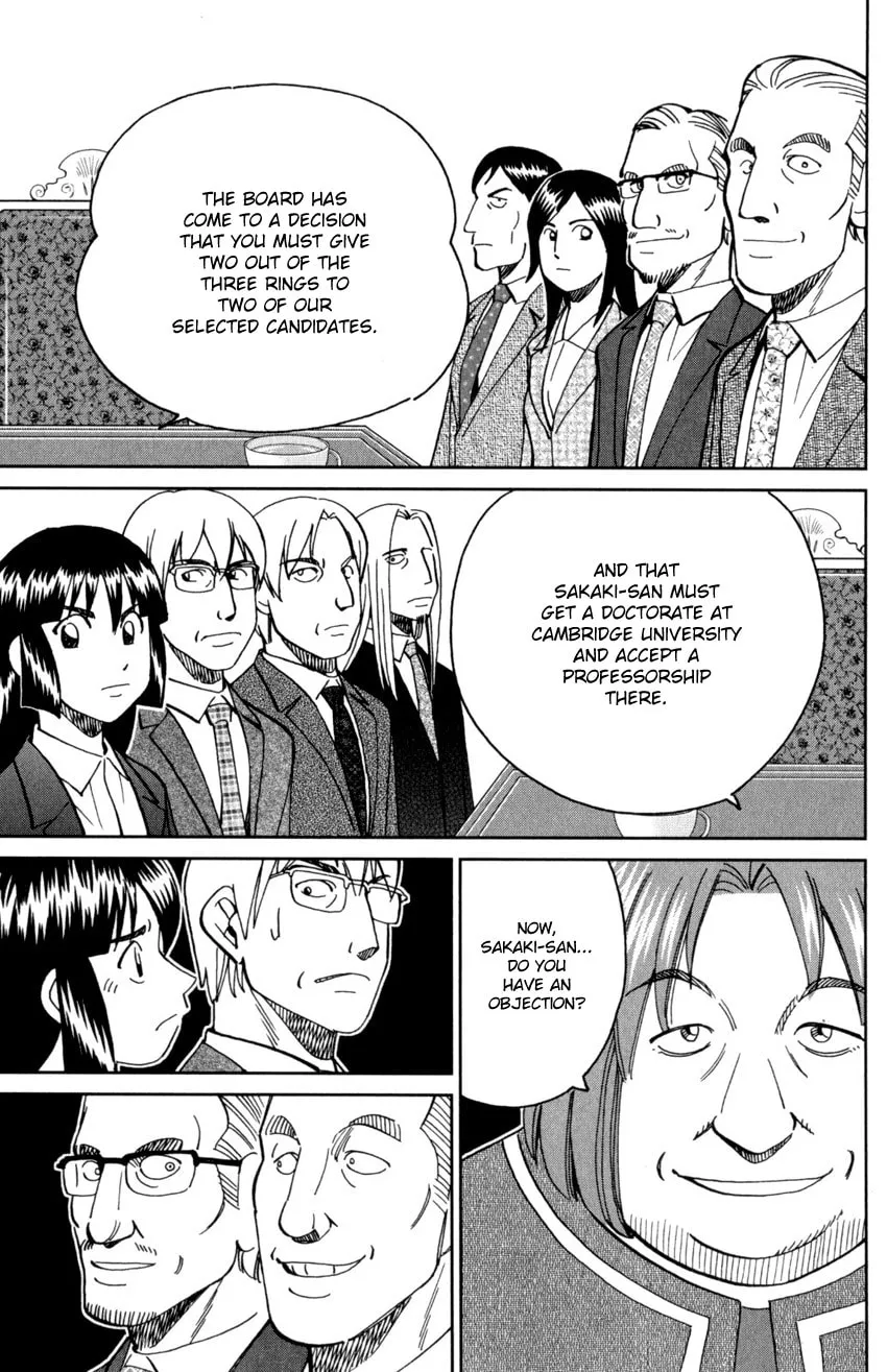 C.M.B.: Shinra Hakubutsukan no Jiken Mokuroku Chapter 145.2 page 22 - 