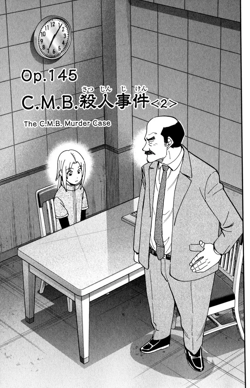 C.M.B.: Shinra Hakubutsukan no Jiken Mokuroku Chapter 145.2 page 4 - 