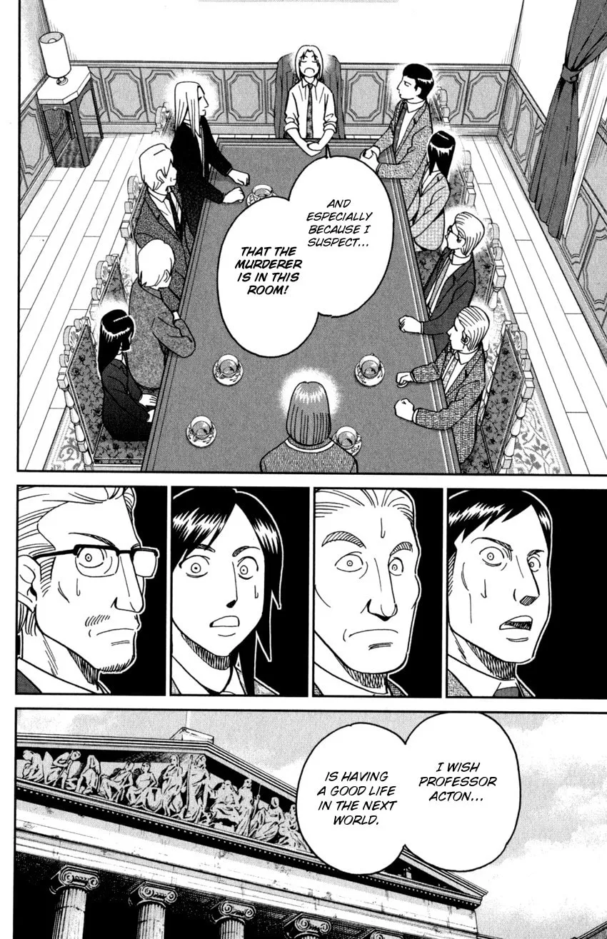 C.M.B.: Shinra Hakubutsukan no Jiken Mokuroku Chapter 145.2 page 31 - 