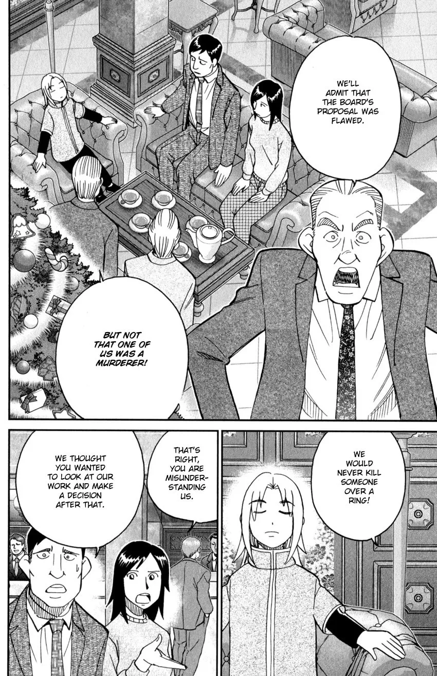 C.M.B.: Shinra Hakubutsukan no Jiken Mokuroku Chapter 145.2 page 41 - 