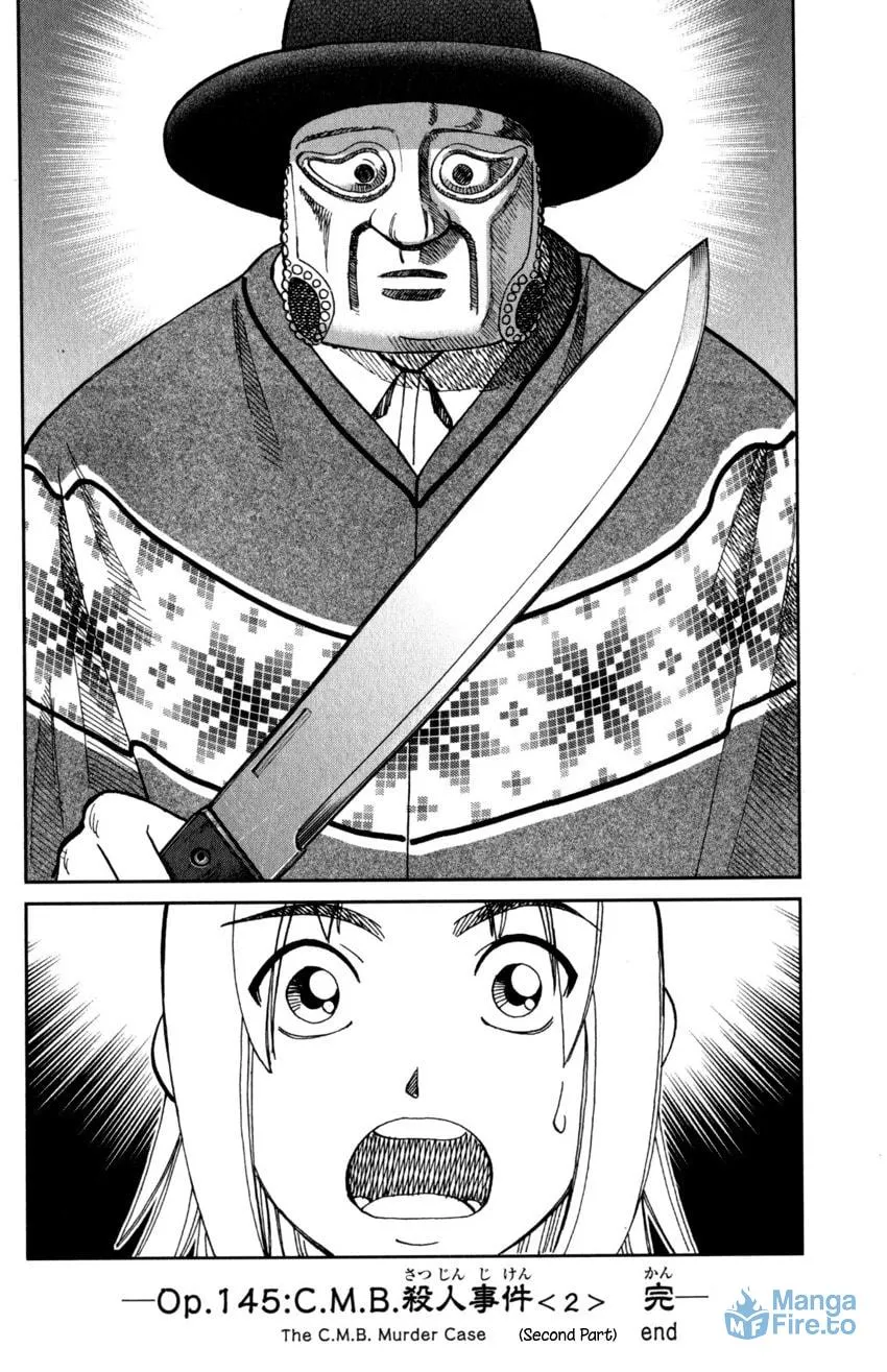 C.M.B.: Shinra Hakubutsukan no Jiken Mokuroku Chapter 145.2 page 51 - 
