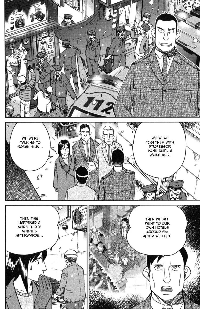 C.M.B.: Shinra Hakubutsukan no Jiken Mokuroku Chapter 145.3 page 11 - 