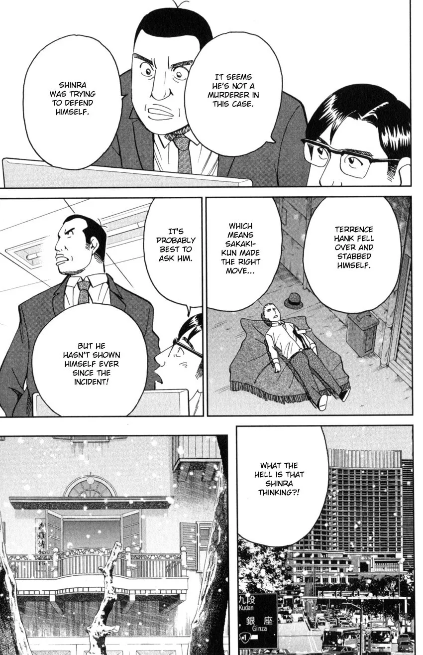 C.M.B.: Shinra Hakubutsukan no Jiken Mokuroku Chapter 145.3 page 14 - 