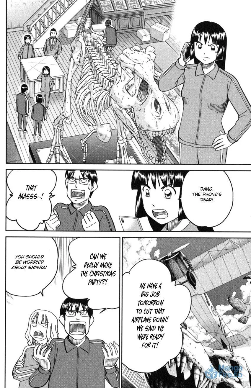 C.M.B.: Shinra Hakubutsukan no Jiken Mokuroku Chapter 145.3 page 15 - 