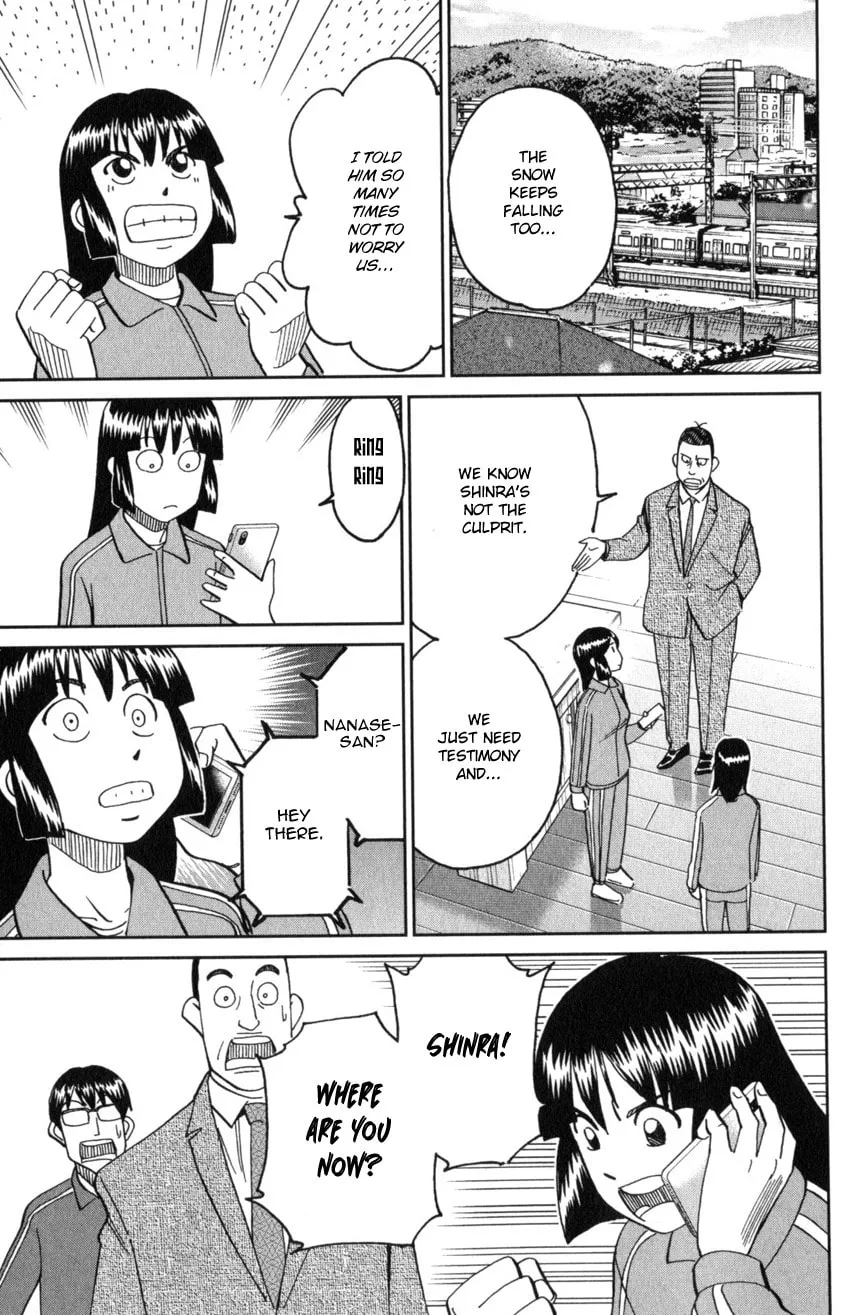 C.M.B.: Shinra Hakubutsukan no Jiken Mokuroku Chapter 145.3 page 16 - 